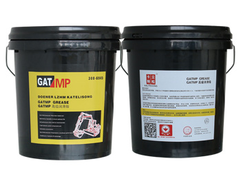 GATMP高级润滑脂